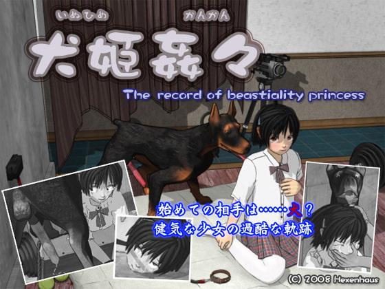 The record of beastiality princess (Hexenhaus)