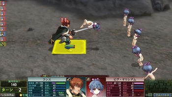 Rance IX: Helman Kakumei (Alice Soft) screenshot 1