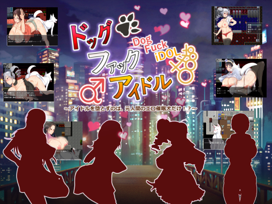 Dog Fuck IDOL ~The Hypnotist Dog Makes Idols Corrupt~ (Palace Village House)