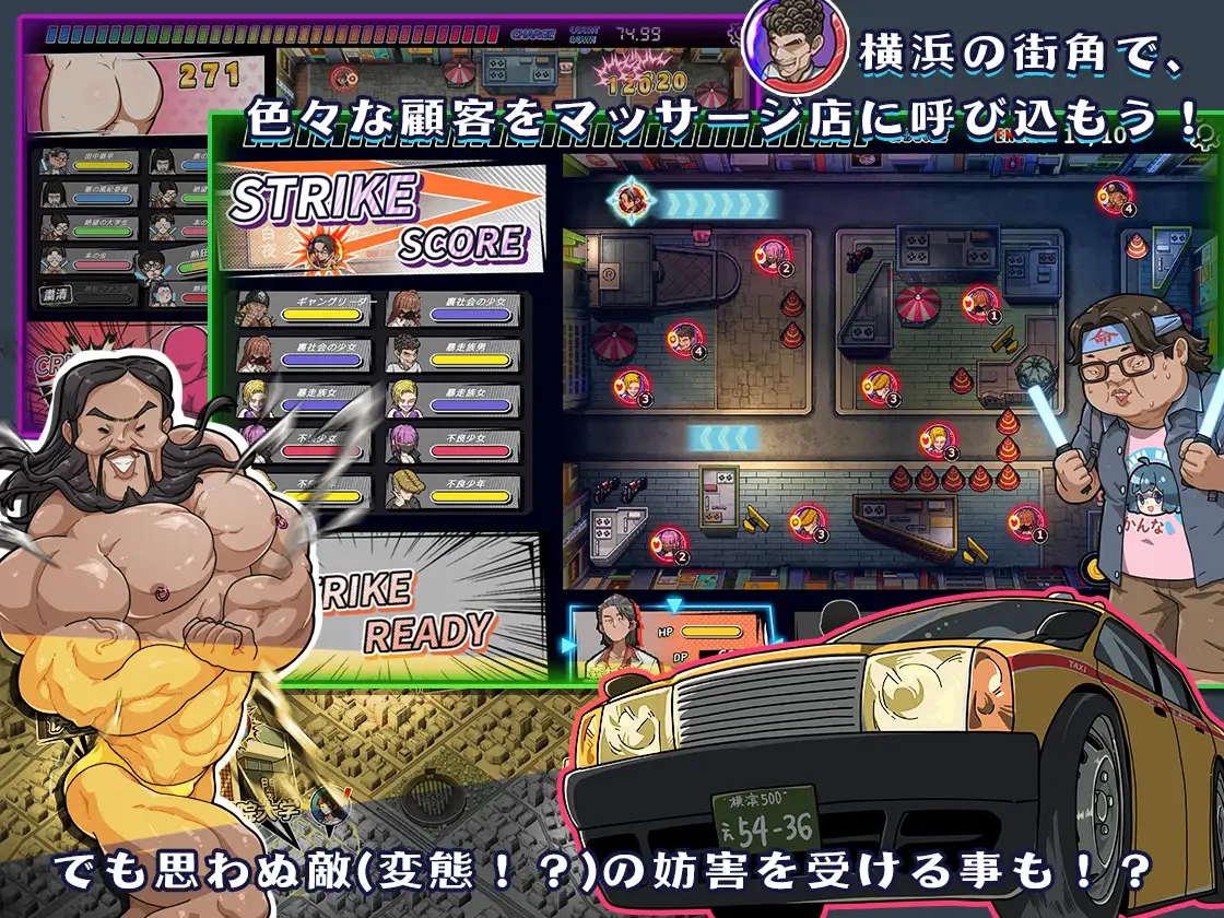 Lustful Traditional Massage Parlor - Mothers and Daughters Addicted to Secret Services - [v1.9.6 + DLC] [WAKUWAKU] poster
