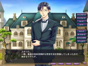 [Сборник] Naked Butler screenshot 3