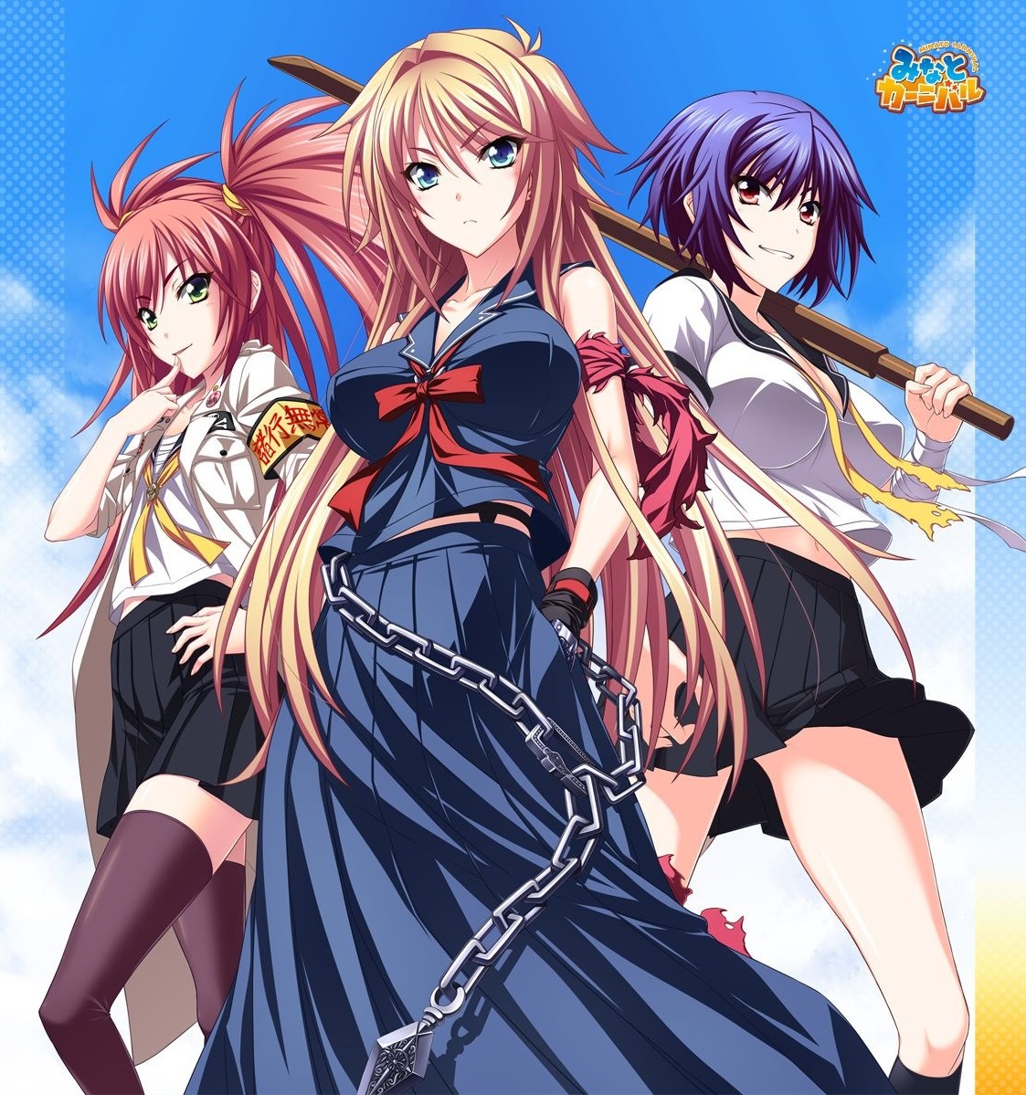 Tsujidou-san no Jun'ai Road [COMPLETED]