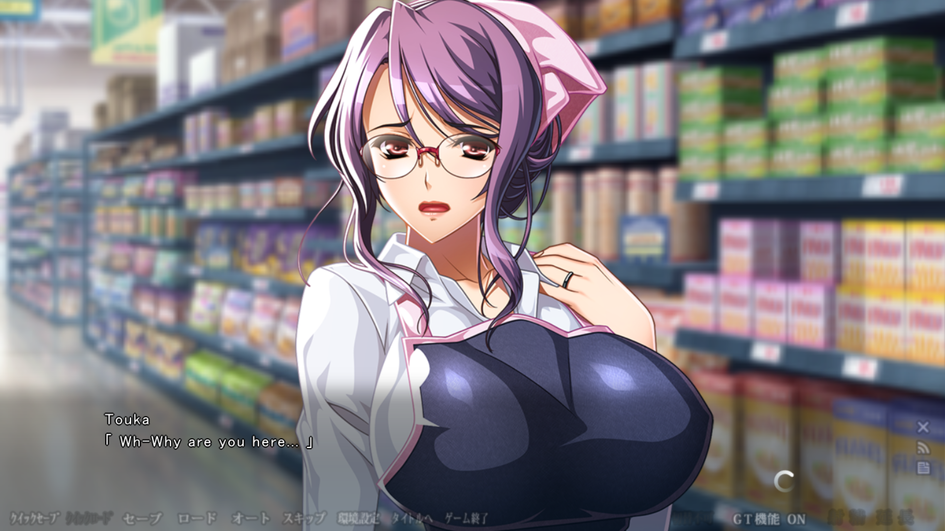 Rinjin ni Kowasareteiku Ore no Tsuma [Final] [Waffle] poster