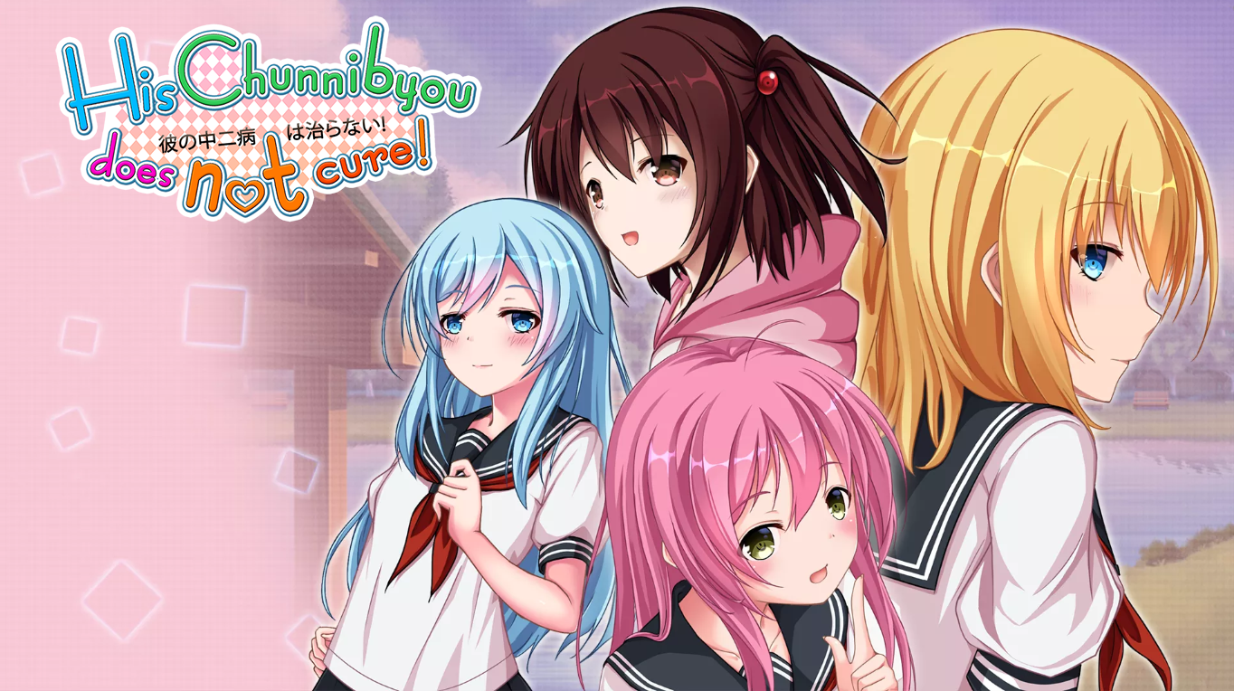 His Chuunibyou Cannot Be Cured! [COMPLETED]