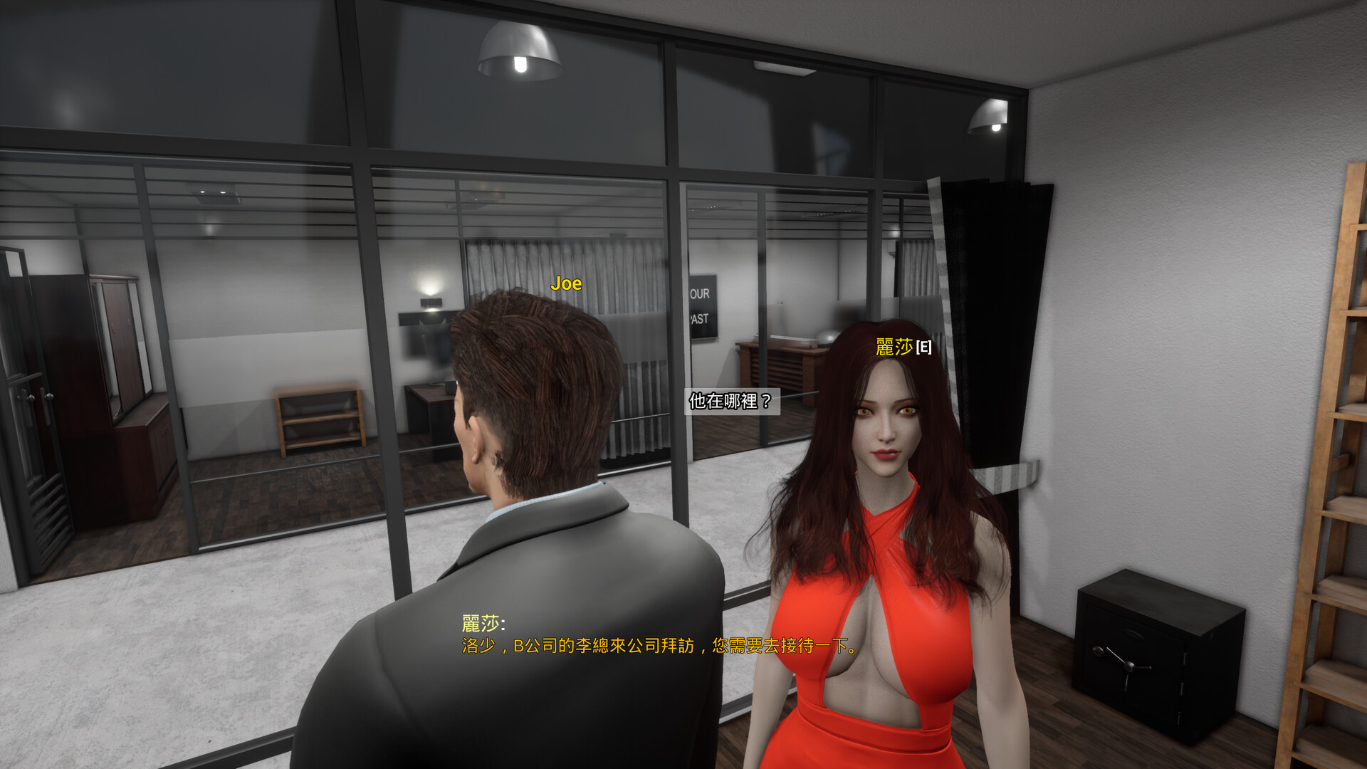 The CEO Love Me [Final] [Sunny Game Studios]