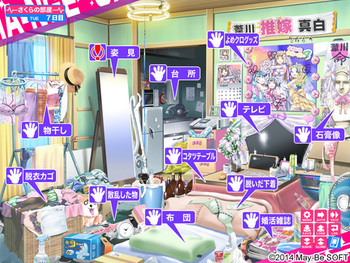 Change! ~Ano Musume ni Natte Kunkun Peropero~ + Digital Content Disk (May-be Soft) screenshot 22