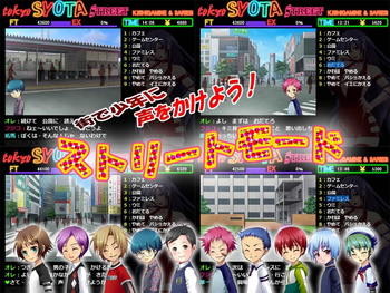 Tokyo Shota Street (Doujin3aries) screenshot 1