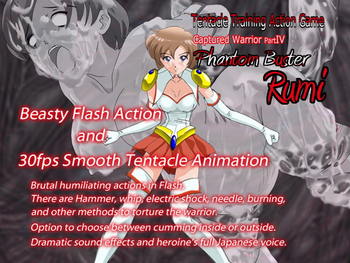 Phantom Buster Rumi screenshot 0