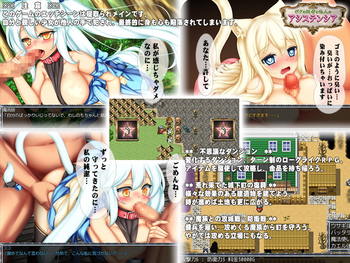 My Servant And The Stranger Astensia (Peach Palette) screenshot 2