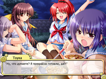 Sharin no Kuni, Himawari no Shoujo (Akabei Soft2) screenshot 0