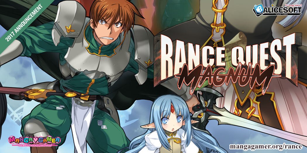 Rance Quest Magnum poster