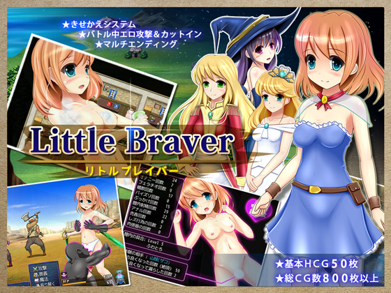Little Braver (Anmitsuya) poster