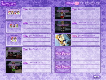 Slave Pageant screenshot 2