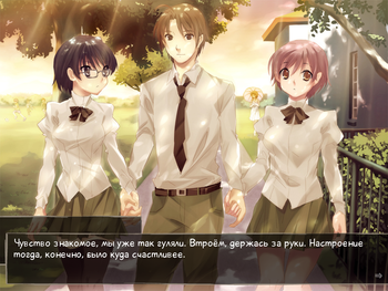 Katawa Shoujo screenshot 4