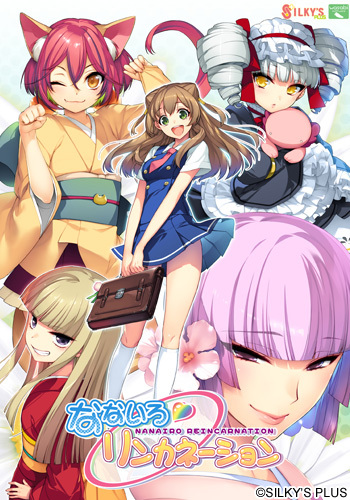 Nanairo Reincarnation poster