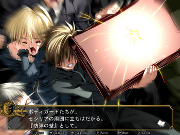 Koisuru Otome to Shugo no Tate - The Code Name is Shield 9