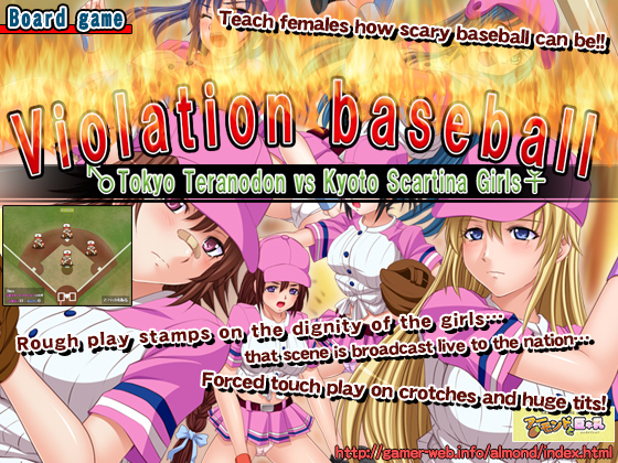 Violation baseball – Tokyo Teranodon vs Kyoto Scartina Girls [COMPLETED]