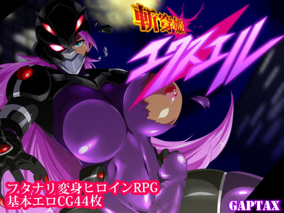 Zansenki Exwell poster