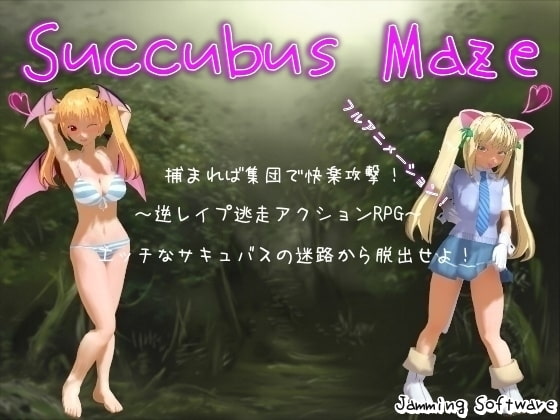 Succubus Maze [COMPLETED]