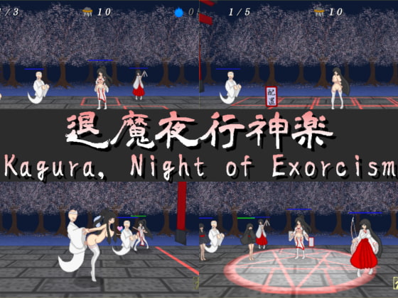 Timer night Kagura