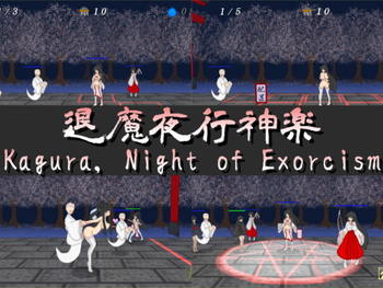 Timer night Kagura screenshot 0