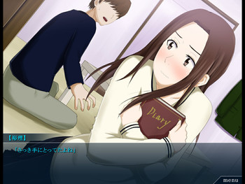 Kaze no Tawamure ~ Episode Yuri Hen (Digital Harmonica) screenshot 3