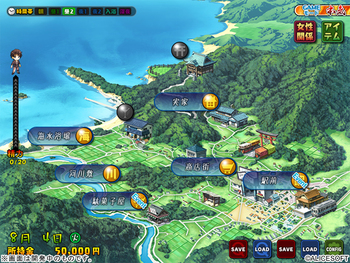 Tsumamigui 3 (Alice Soft) screenshot 0