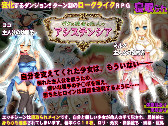 My Servant And The Stranger Astensia (Peach Palette)
