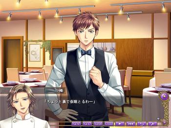 [Сборник] Naked Butler screenshot 22