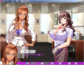 Ore wa Tsuma Killer ~Tsuma 5nin, Musume 5nin, Oyakodon Okawari!~ screenshot 14