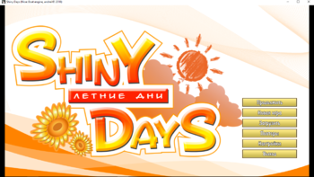 Shiny Days screenshot 0