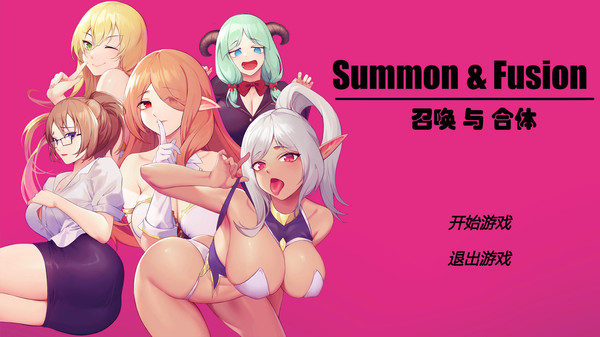 Summon & Fusion [COMPLETED]
