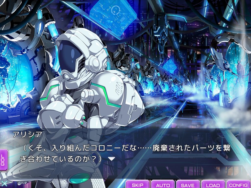 Space Mercenary Alicia ~Impregnated by Bizarre Tentacle Creatures~ [Final] [Dieselmine] poster