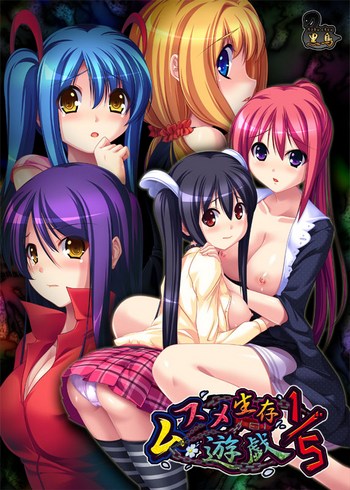 Musume Seizon Yuugi 1/ 5