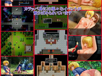 Virgin Island ~Struggle record of Riffi~ screenshot 1