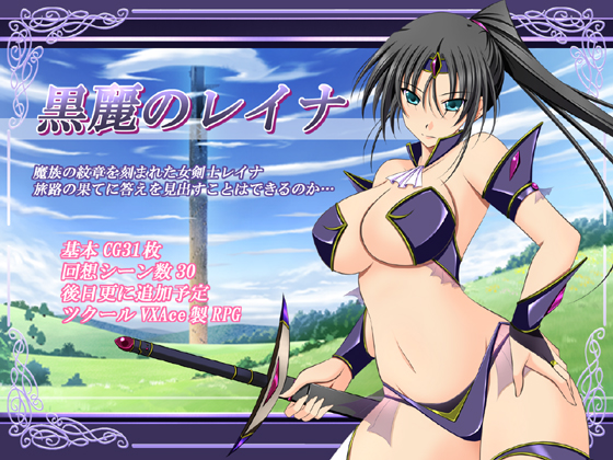 Dark Beauty Reina poster