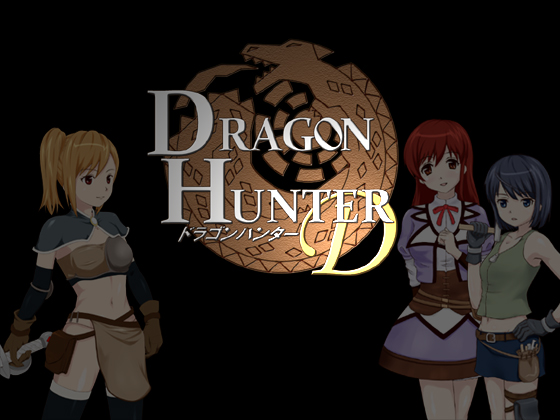 DRAGON HUNTER D poster