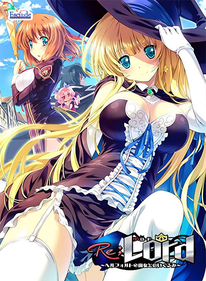 Re;Lord 1 ~The witch of Hertfort and stuffed animals~ (Escu:de