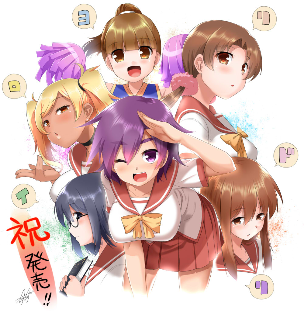 Iro Yordori poster