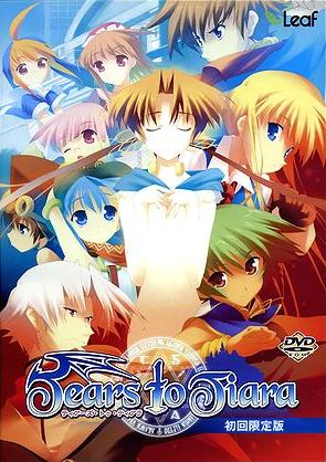 Tears To Tiara [COMPLETED]