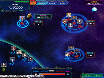 Daiteikoku | Империя (Alice Soft | TLWiki) screenshot 3