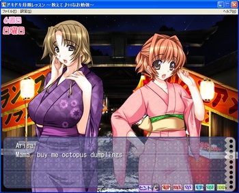 Mother & Daughter Lesson screenshot 53