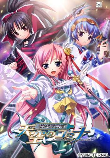 Yumina the Ethereal screenshot 77