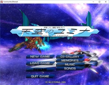 Yumina the Ethereal screenshot 1