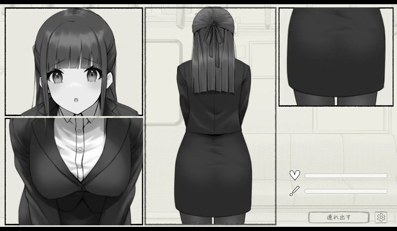 Touching Molester Train [v1.0] [twoDworks] poster