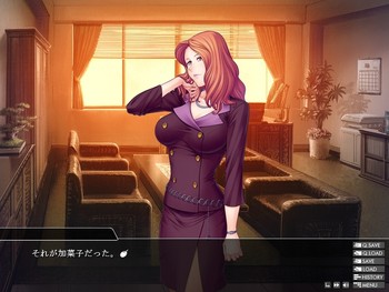 Tsuma Netori ~Onnakyoushi no Choukyou Nisshi~ screenshot 3