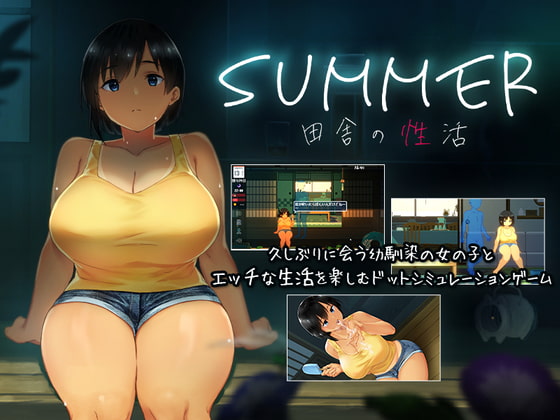 SUMMER - Countryside Sex Life poster