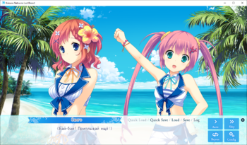 Koisuru Natsu no Last Resort (Pulltop Latte) screenshot 4
