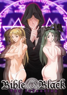 Bible Black -The Infection- [COMPLETED]