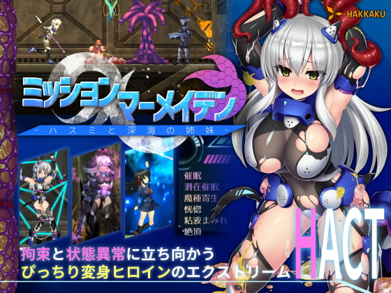 Mission Mermaiden - Hasumi and the Deep Sea Sisters poster
